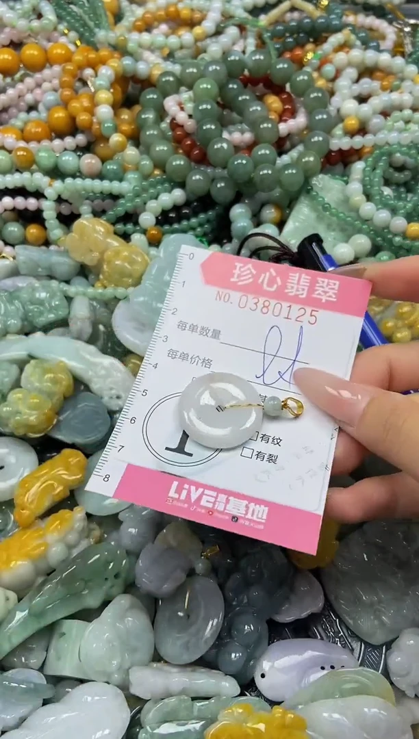 颈饰未镶嵌翡翠闪购0380125