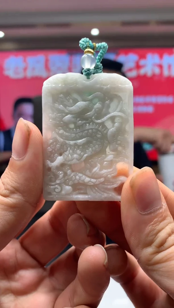 翡翠未镶嵌颈饰1034dp-jj挂件1