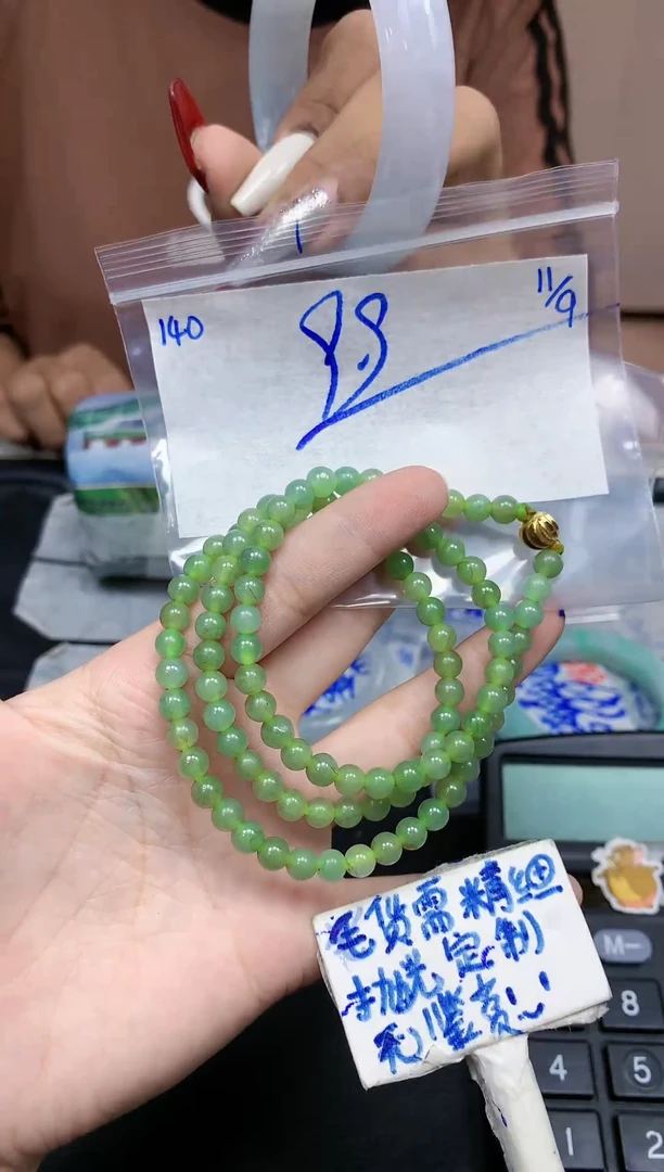 未镶嵌定制翡翠140毛货精细抛光珠串多样性拍一发一