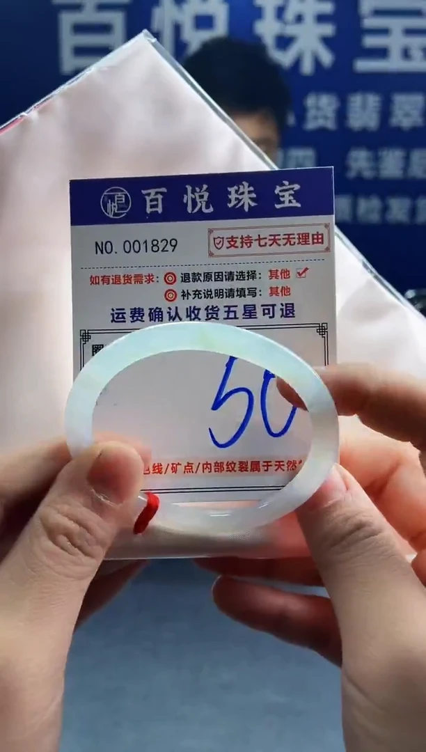 未镶嵌手镯翡翠叮当镯公主镯