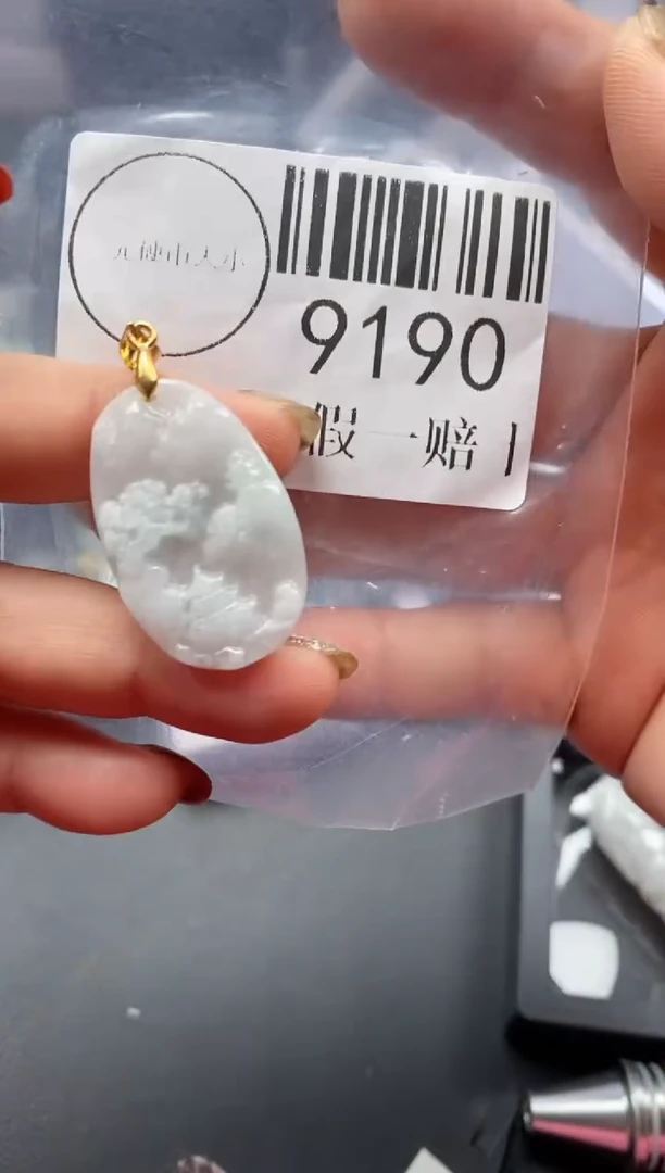 吊坠(不含链)未镶嵌翡翠9190