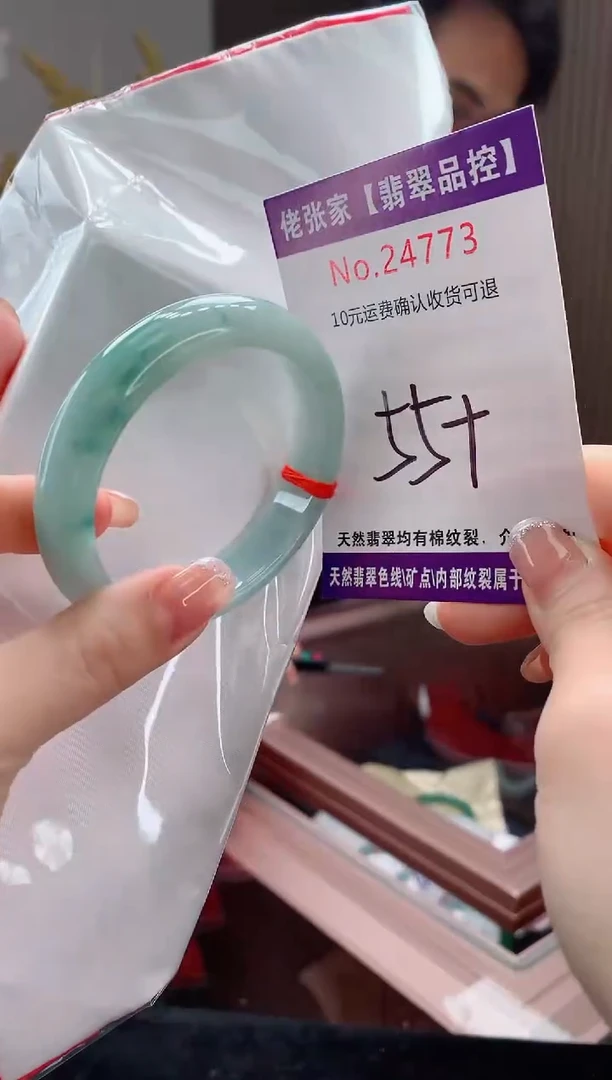 翡翠手镯未镶嵌天然缅甸A货翡翠
