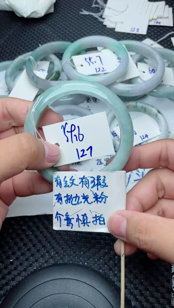 未镶嵌手镯翡翠127
