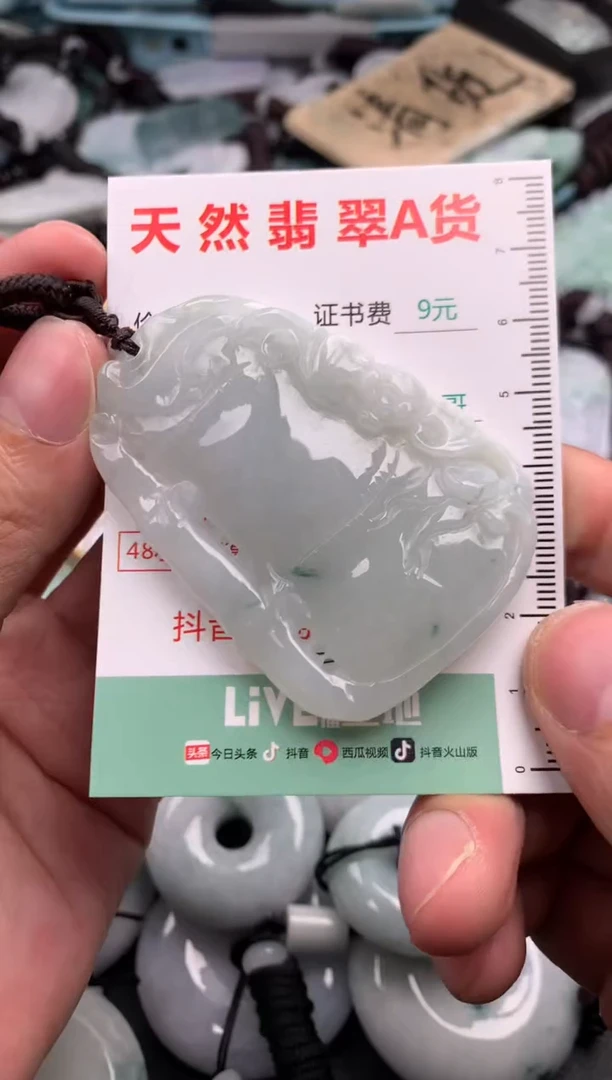 翡翠未镶嵌吊坠(不含链)1