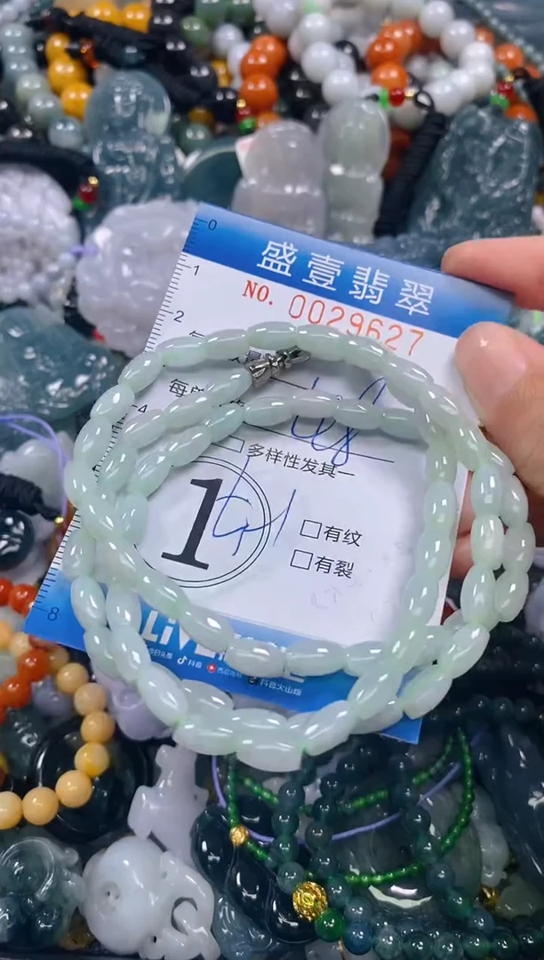 颈饰未镶嵌翡翠闪购0029627