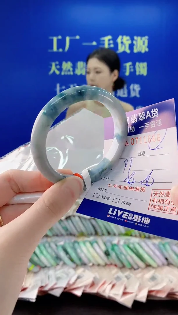 未镶嵌手镯翡翠66