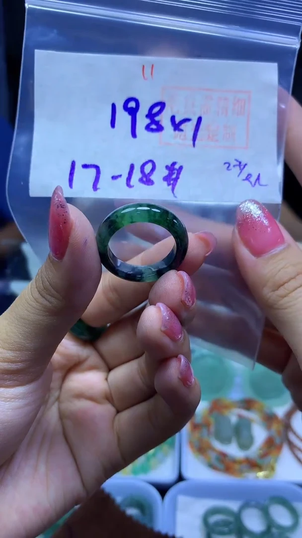 未镶嵌定制翡翠戒圈#198元-毛货需精细抛光