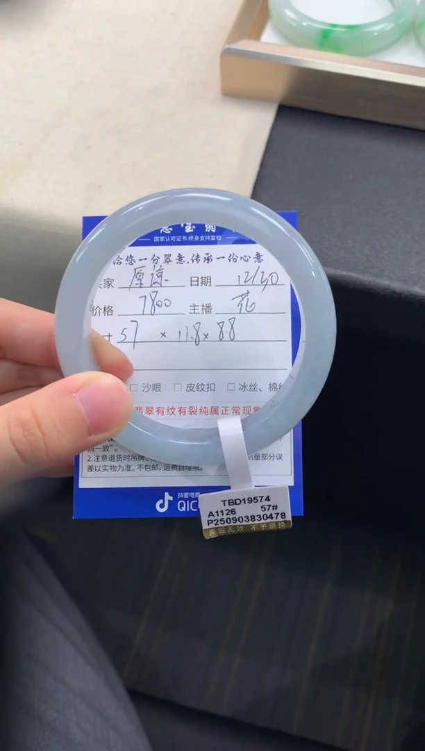 未镶嵌手镯翡翠原****、退货需手镯吊牌标签完好