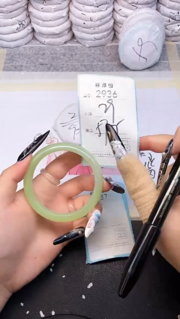 玛瑙/玉髓手镯未镶嵌2936