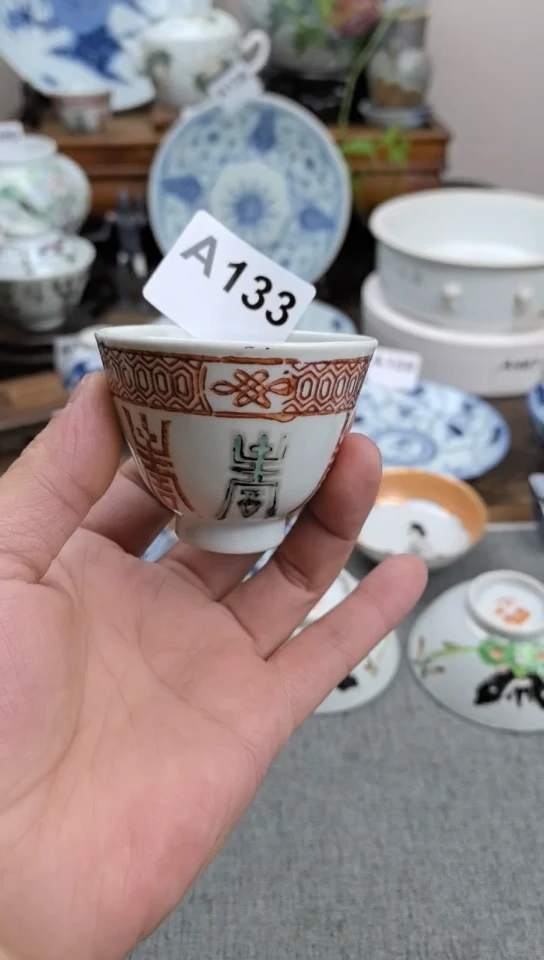 陶瓷现代陶瓷工艺品摆件88888888