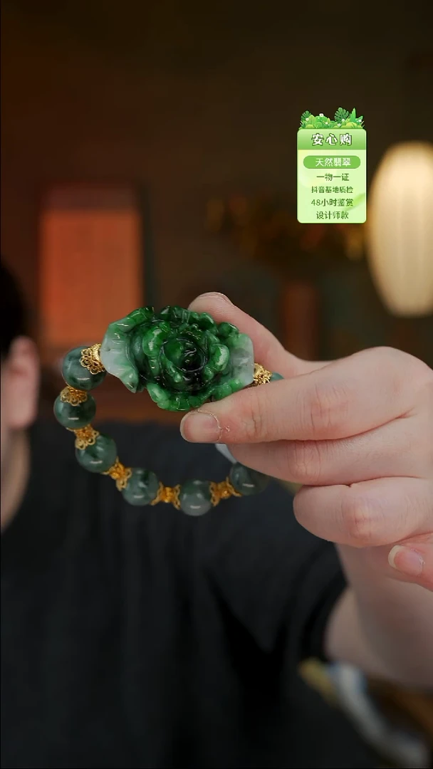 颈饰未镶嵌翡翠590