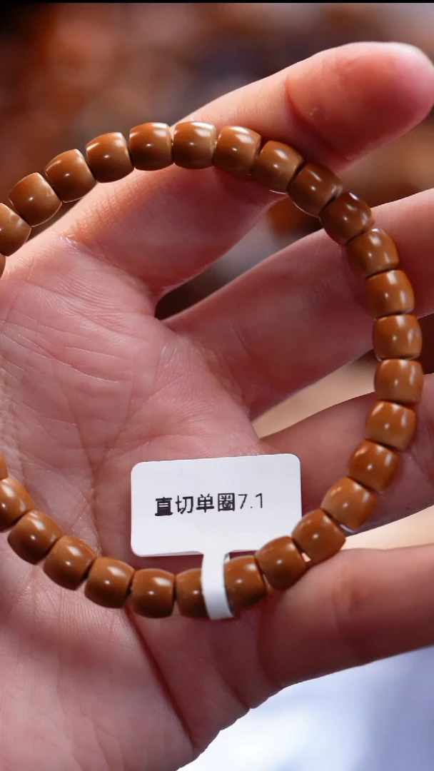 手串橄榄核苏工橄榄核