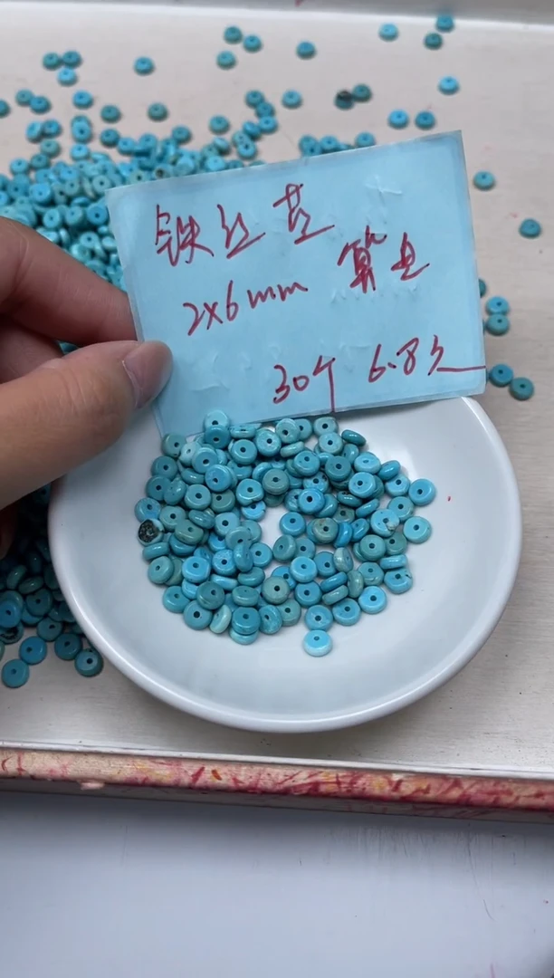 手饰玛瑙未镶嵌D887绿淞隔片2*6mm30个6.8元