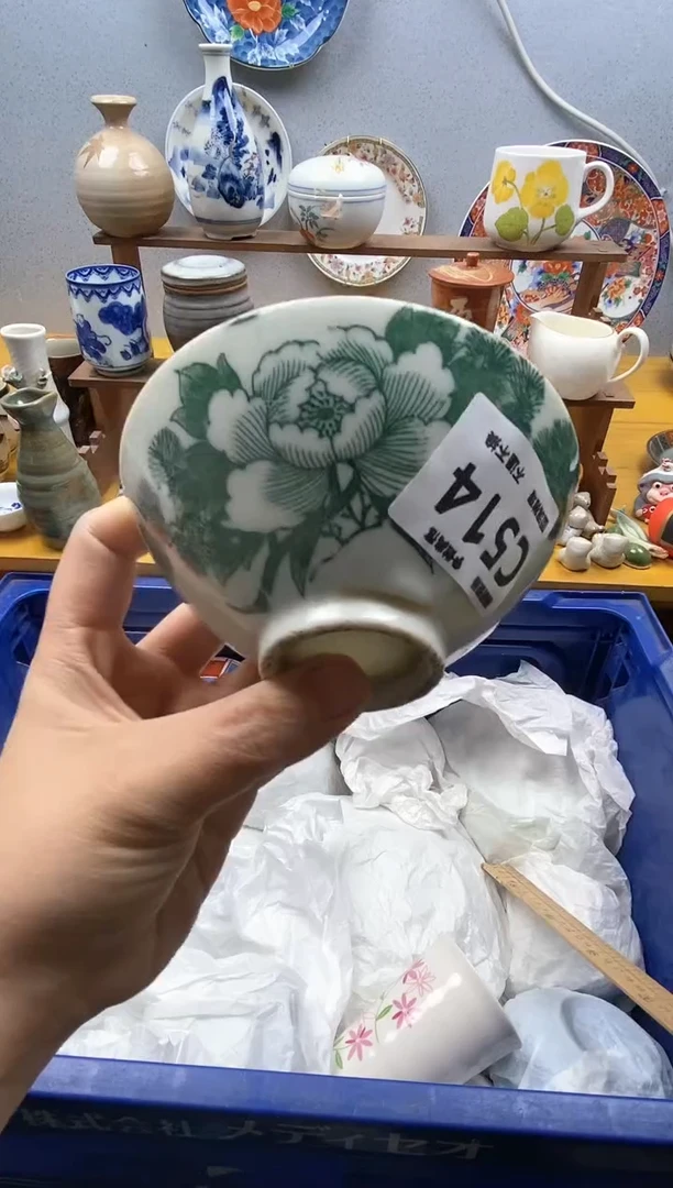 【闪购商品】瓷片514精美瓷器感谢支持9.9包邮