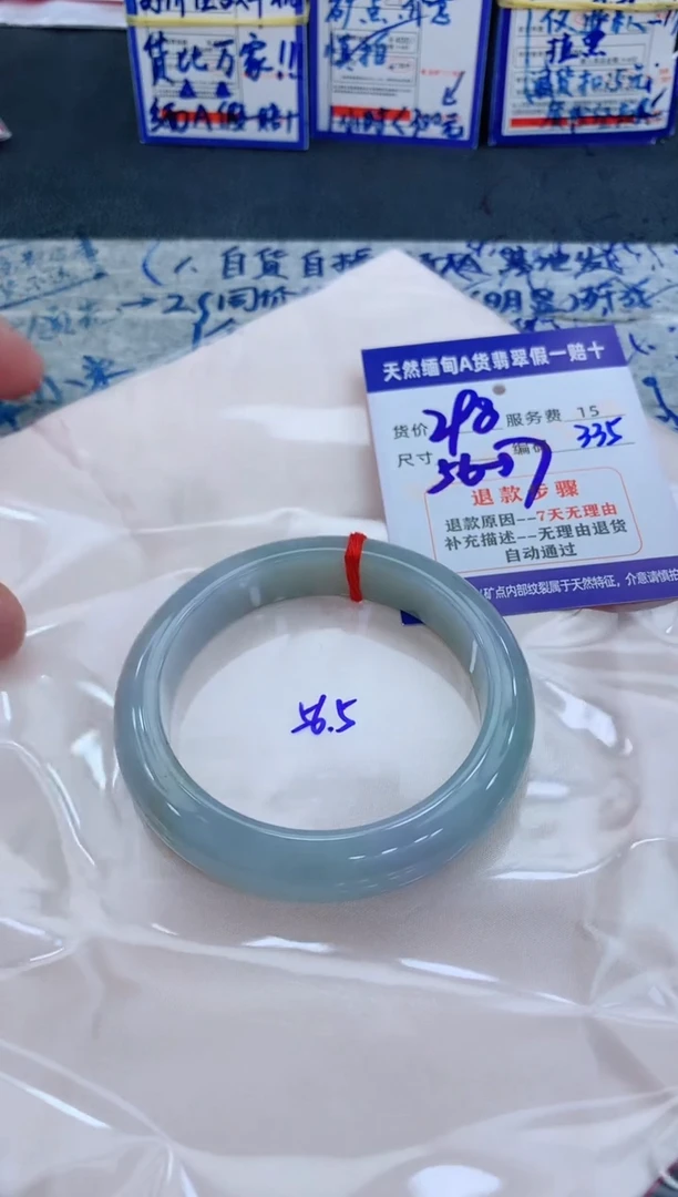未镶嵌手镯翡翠11111111111
