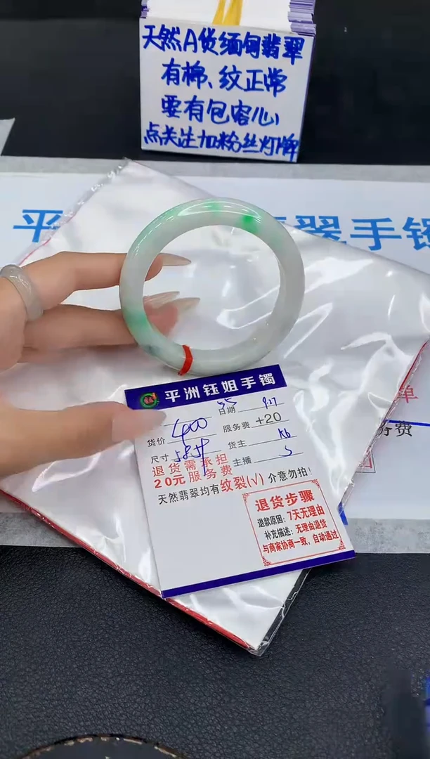 未镶嵌手镯翡翠11111111