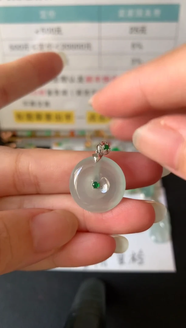 颈饰18K金镶嵌翡翠9