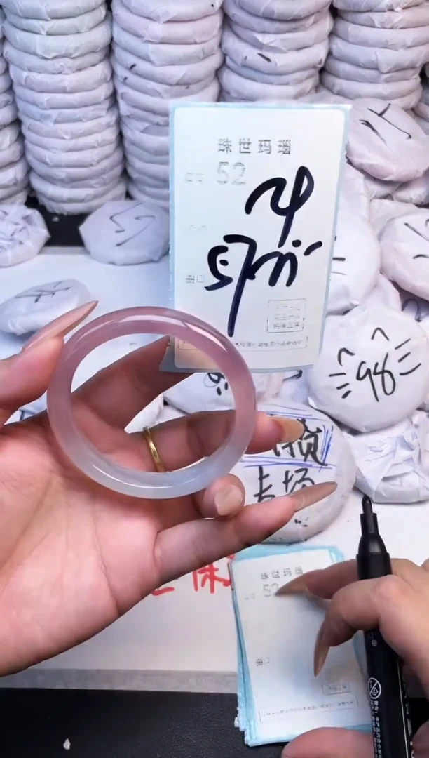 手镯玛瑙/玉髓未镶嵌52