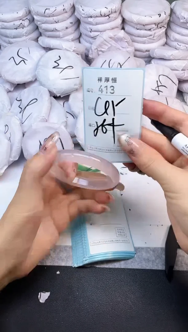 玛瑙/玉髓手镯未镶嵌413