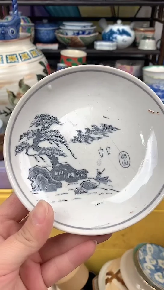 瓷片xxxxxxxxxxxxxxx93