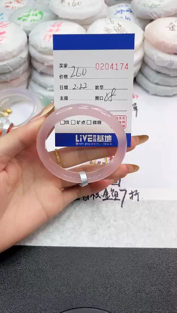 【闪购商品】玛瑙/玉髓手镯未镶嵌4174
