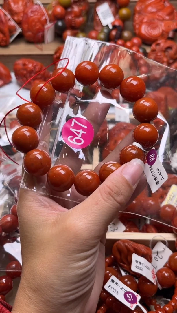 【闪购商品】南红玛瑙珠宝奇石未镶嵌647-16+