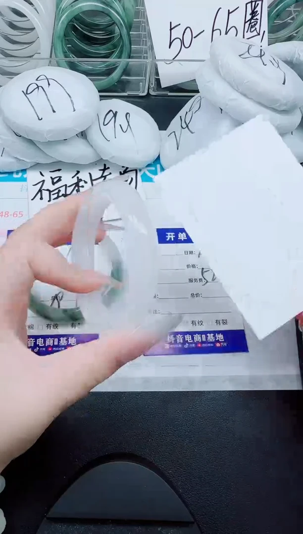 石英质玉手镯未镶嵌149-52.4