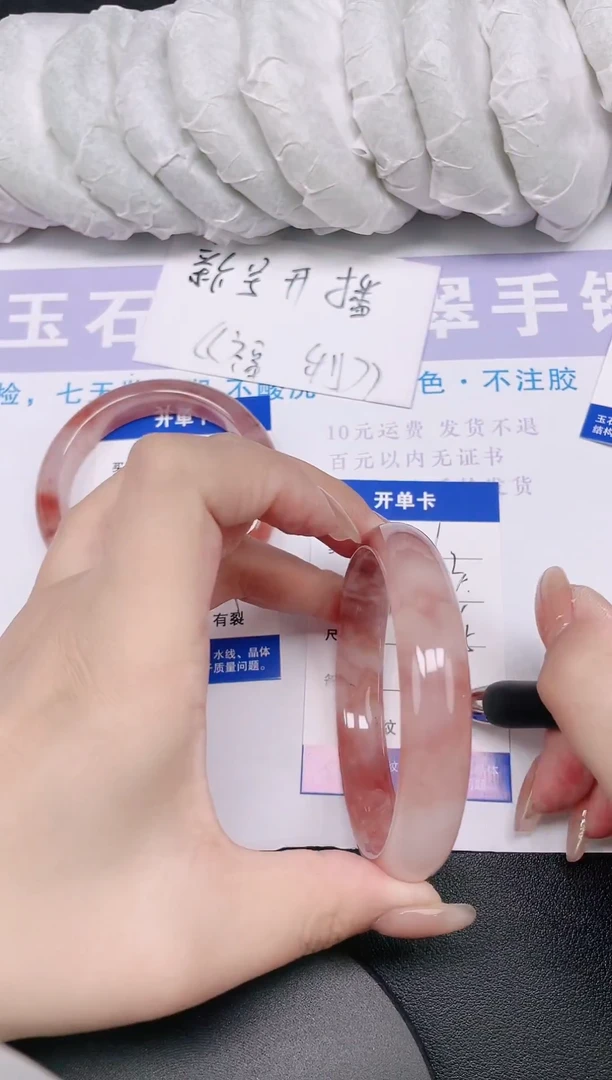 未镶嵌手镯石英质玉多样性发货-53-64/5