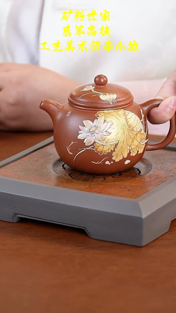 茶壶紫砂李晓敏降坡泥匏尊壶泥绘280cc