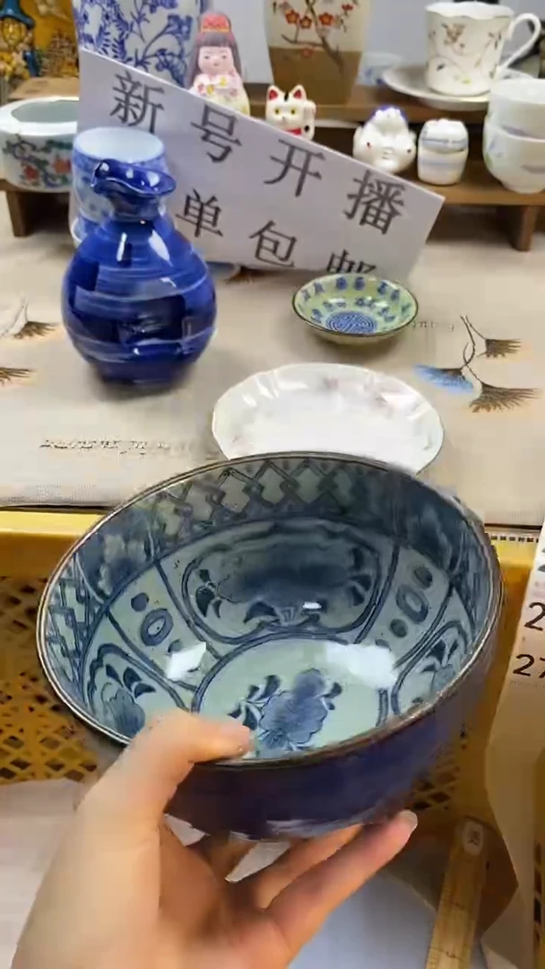 瓷片想****难新号开播，全场放漏，下单包邮。