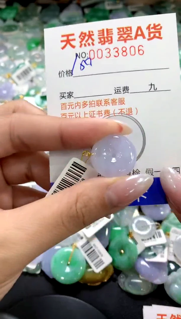 颈饰18K金镶嵌翡翠1111111111111111