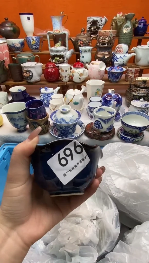 瓷片阿**岁全场满20包邮一对一闪购