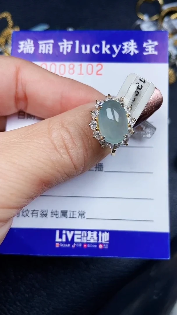 颈饰银S925镶嵌翡翠8102
