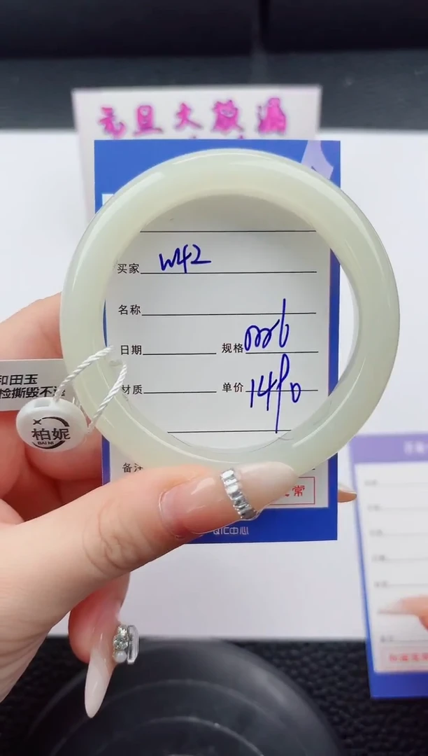 未镶嵌手镯和田玉42嗨购微色差T5