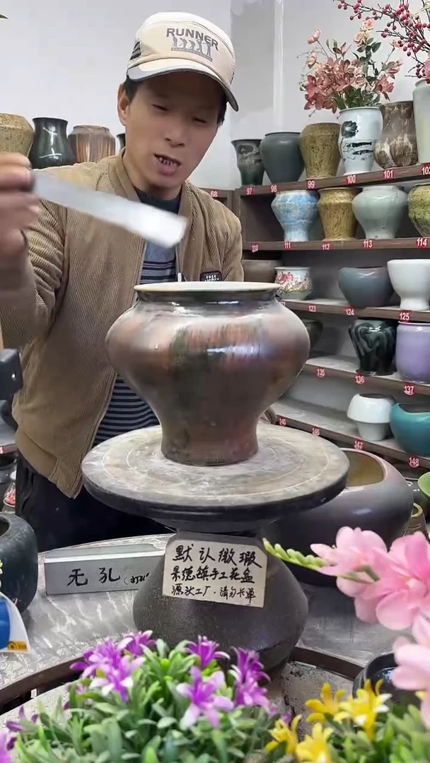 12-26-高20口15瑕-花盆