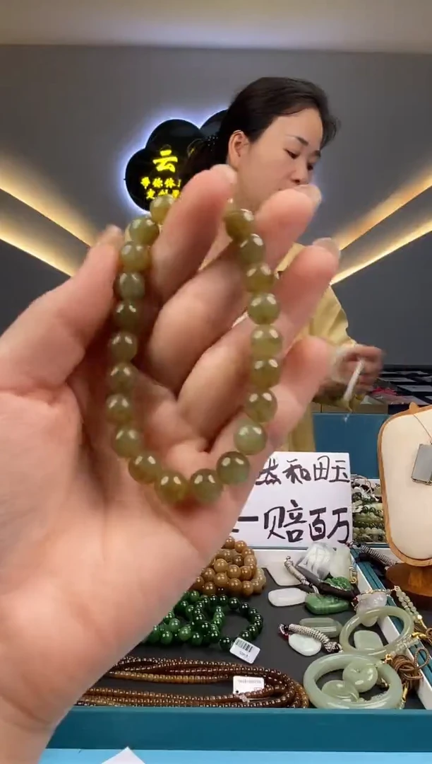 和田玉未镶嵌颈饰拍一发一