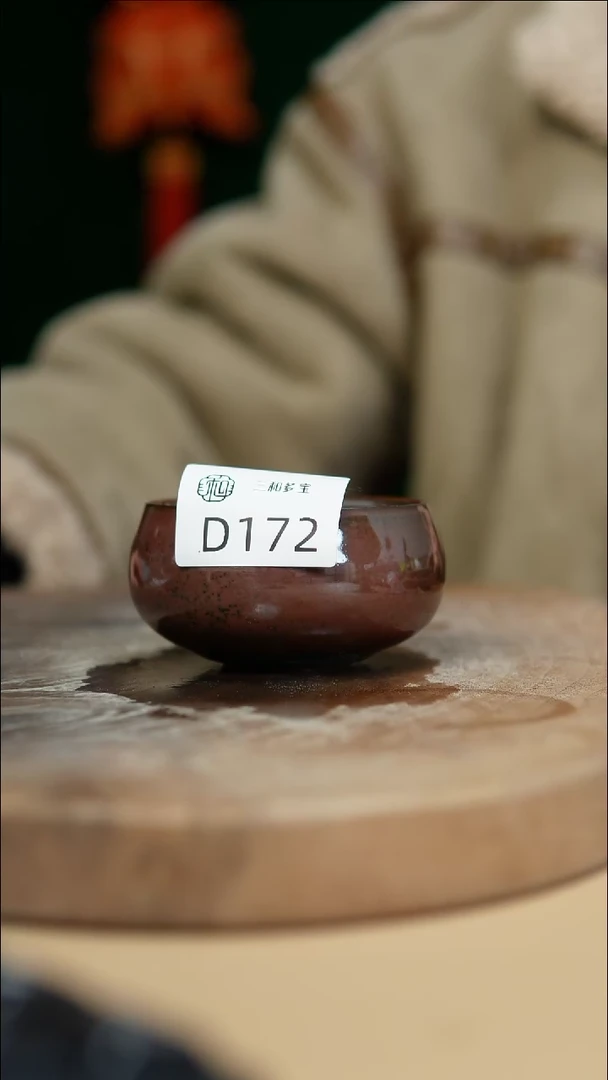 【闪购商品】闪购钧瓷作品—郑郑—172