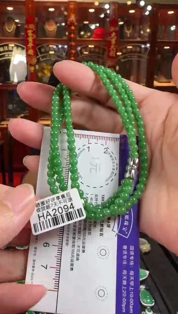 颈饰未镶嵌翡翠HA2094冰绿珠颈串卡4.3