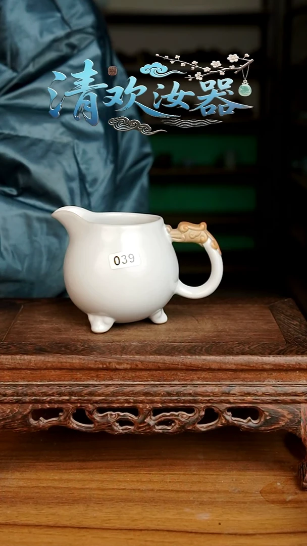 杯039号月白龙头公道杯微微不完美