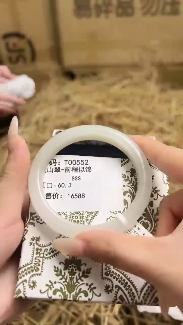 未镶嵌手镯石英岩玉T00552