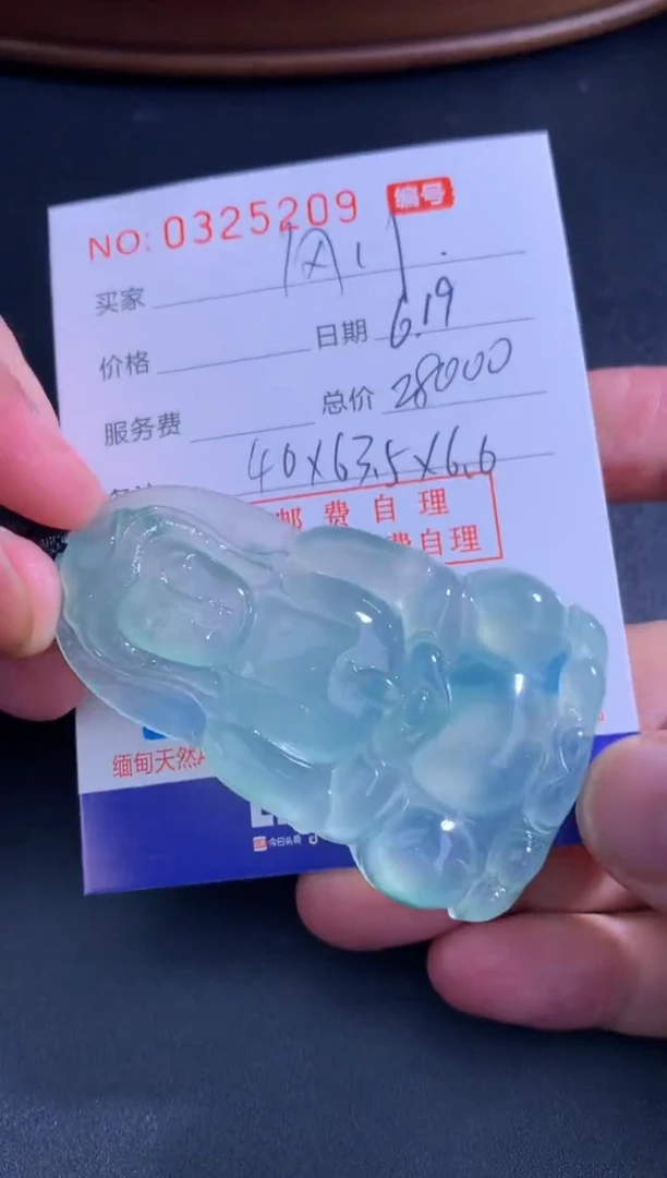 翡翠未镶嵌颈饰刚*刚