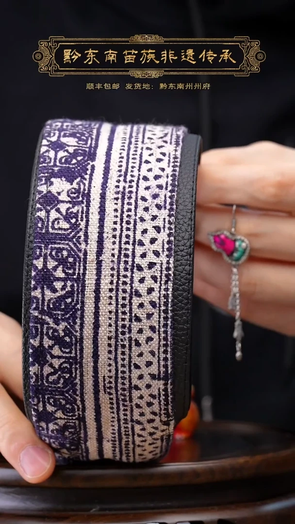 【闪购商品】刺绣黔东南苗族刺绣A9366