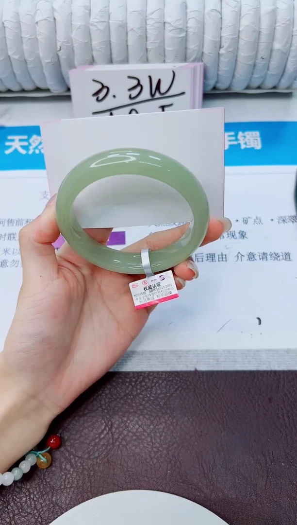 石英质玉手镯未镶嵌212/59