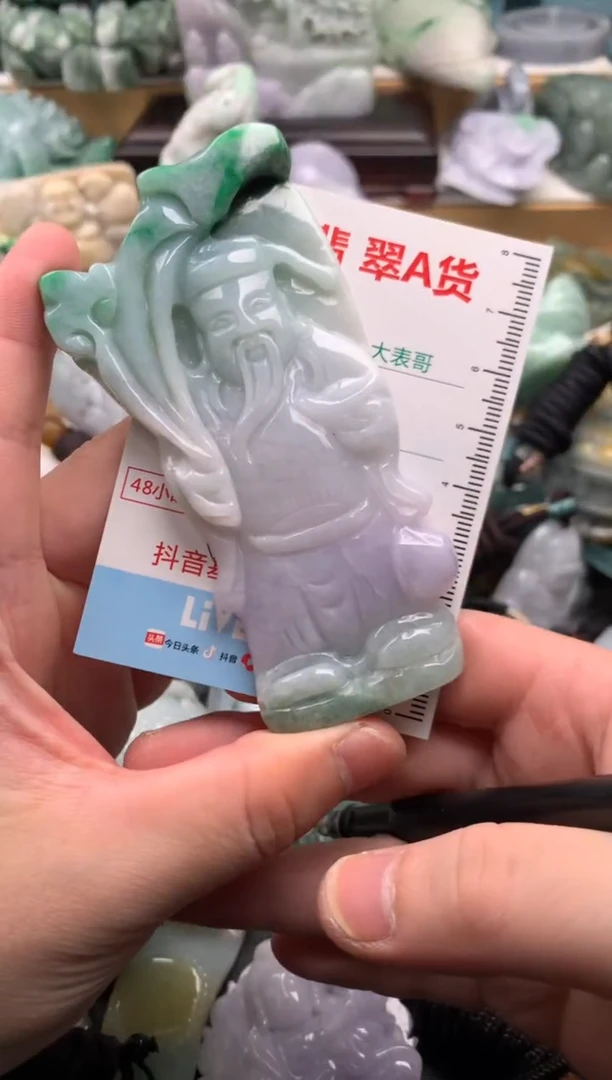 吊坠(不含链)未镶嵌翡翠1