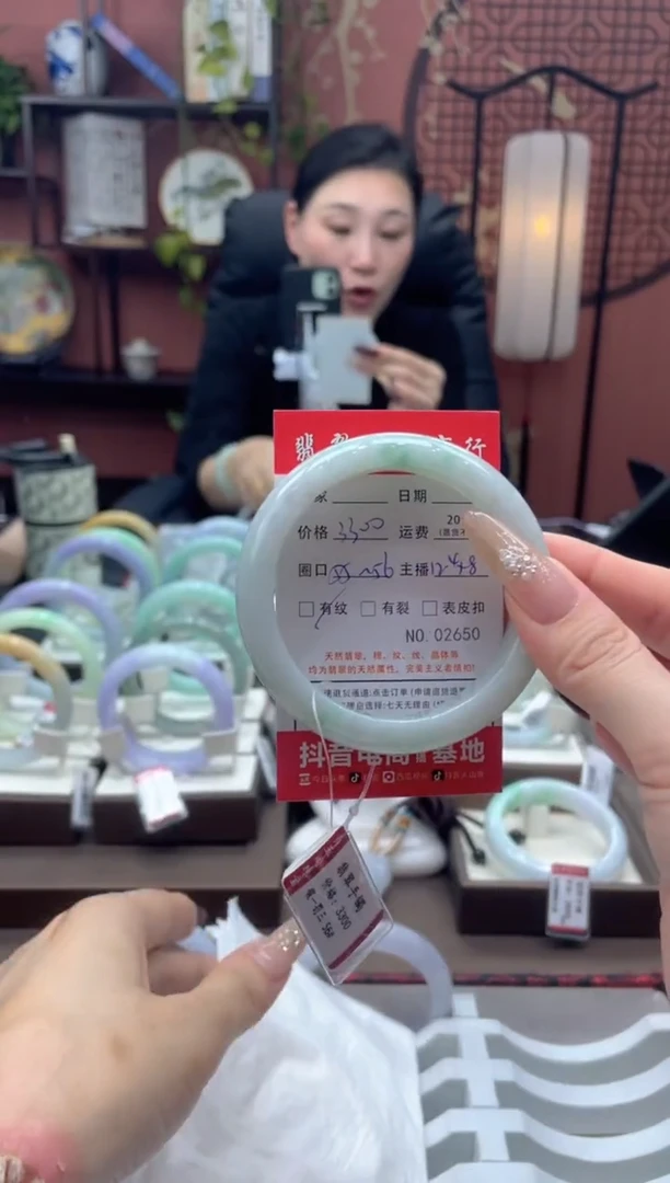 未镶嵌手镯翡翠2650****