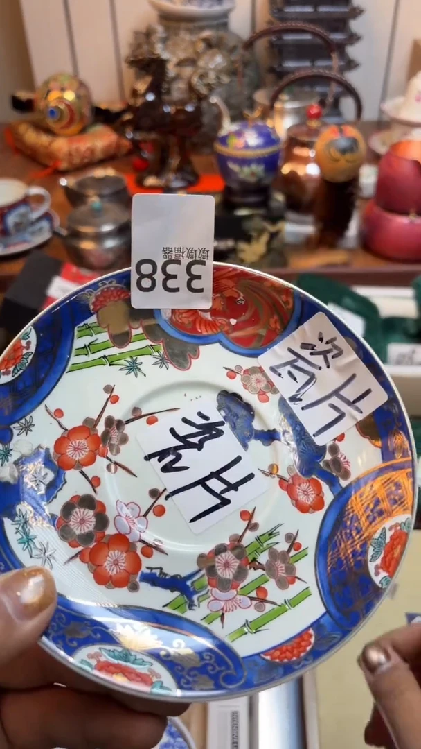 杯✨****✨瓷片满20米包邮一单一付