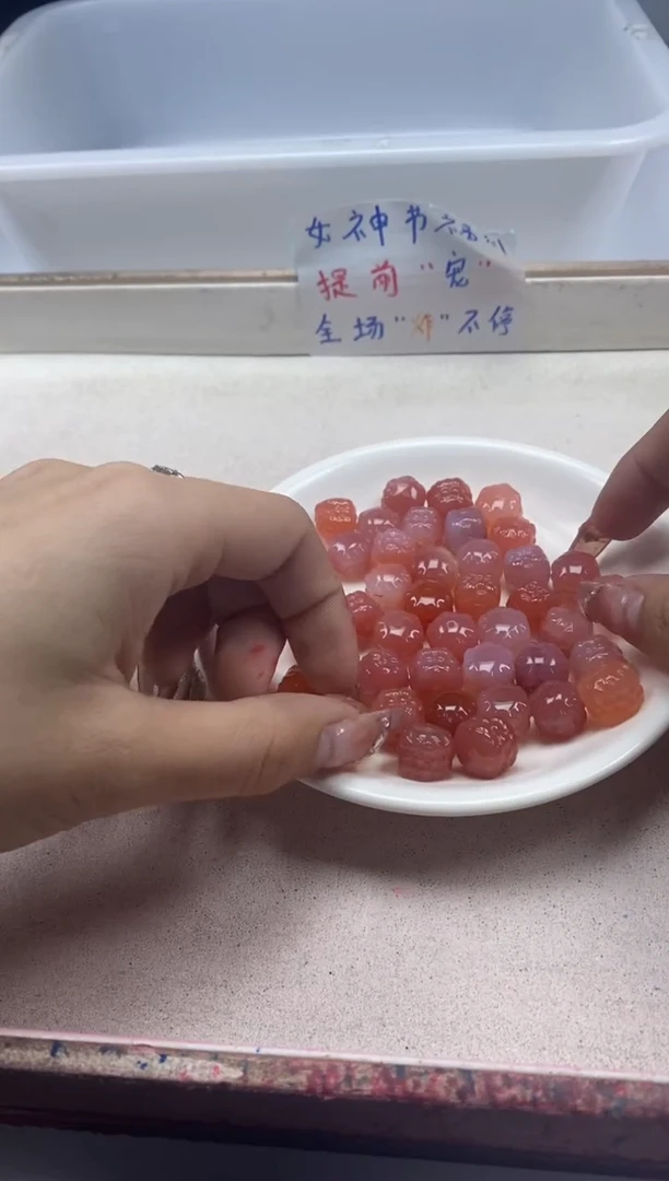 【闪购商品】玛瑙/玉髓颈饰未镶嵌x365盐源并蒂莲*2