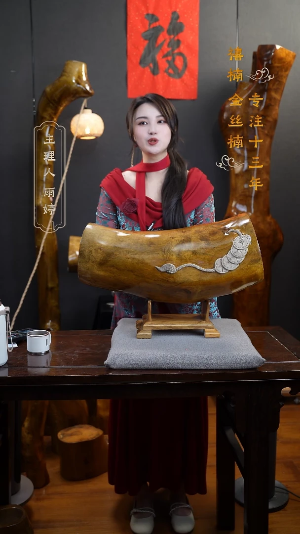 【闪购商品】金丝楠金丝楠木摆件