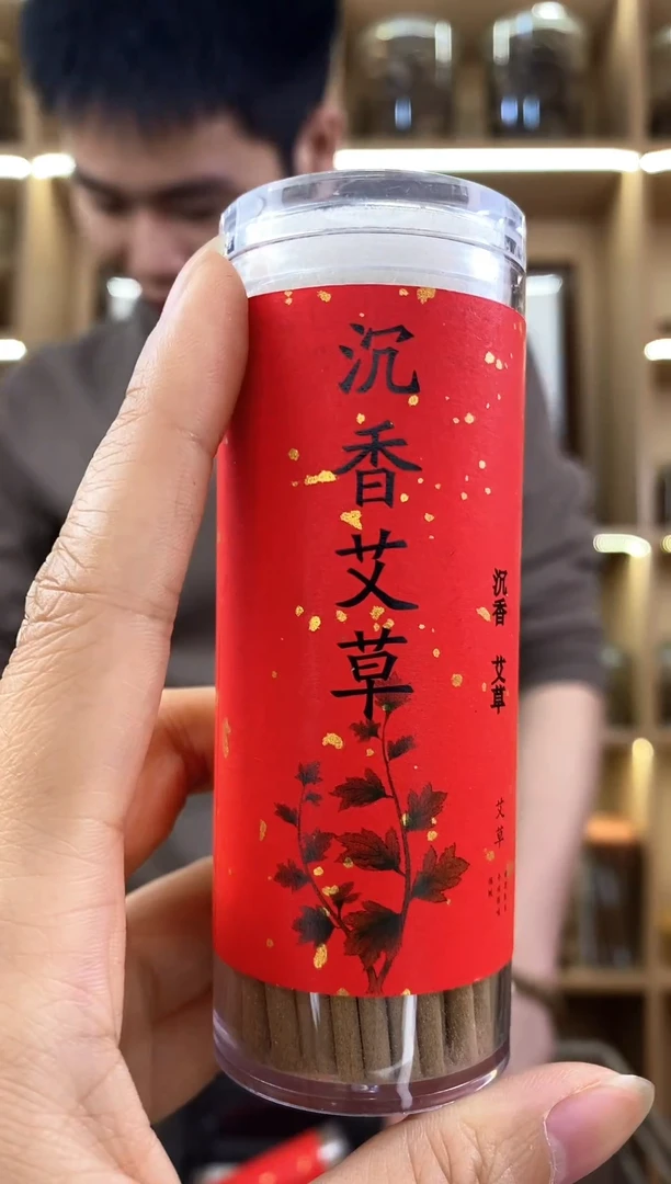 沉香香囊沉香54号多样性发一