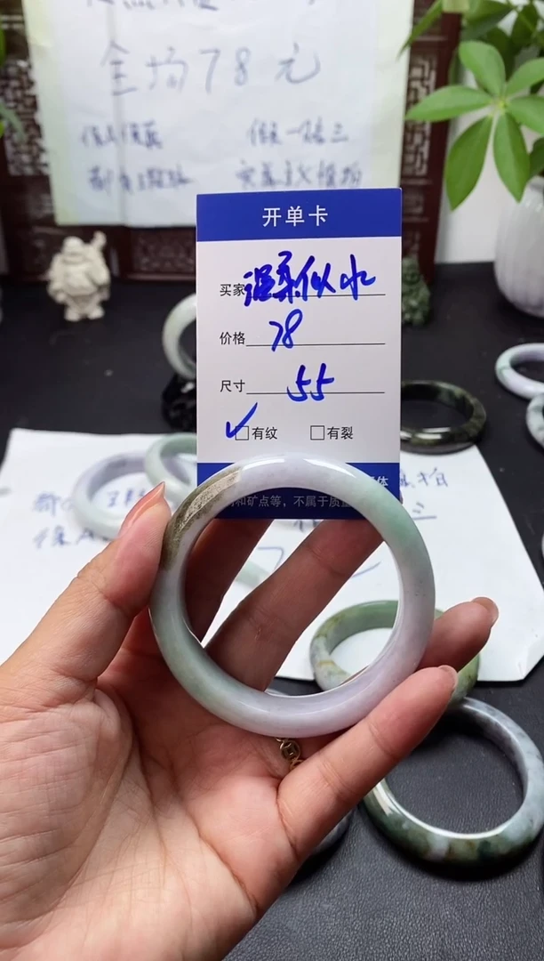 未镶嵌手镯翡翠温**水翡翠手镯#4